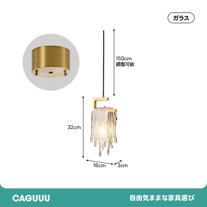 ウォーターフォールペンダントライト