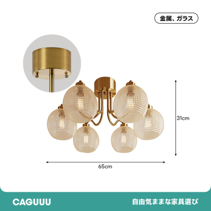 バブルシーリングライト
