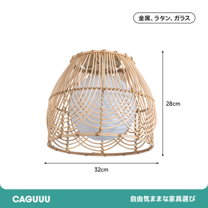 ラタンシェルシーリングライト