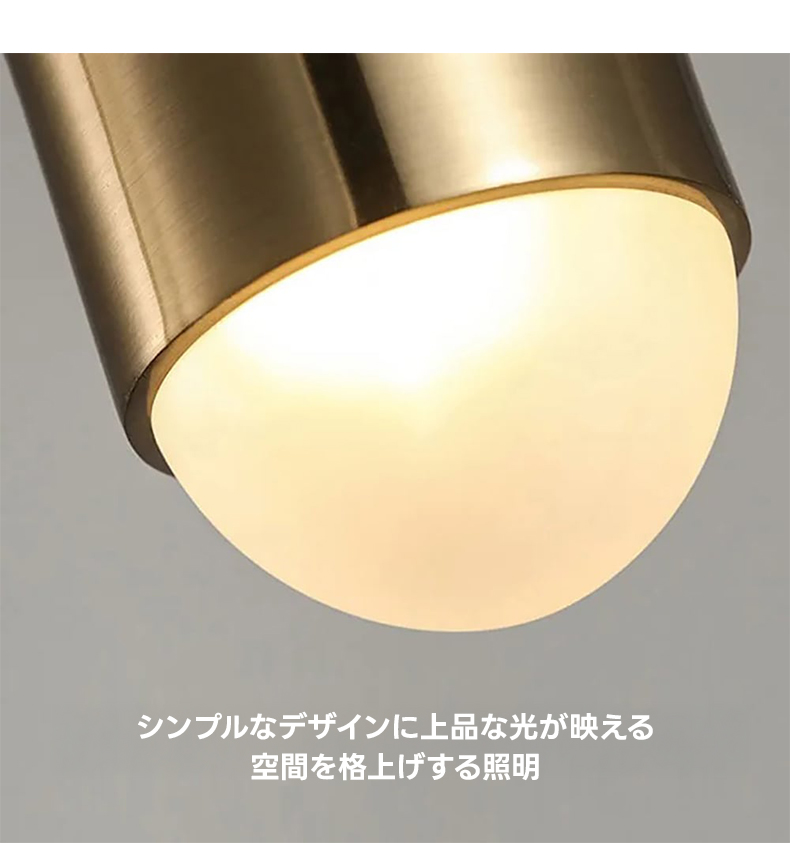 トーテムデザインペンダントライト | 高さ調整可能 シンプルで洗練され