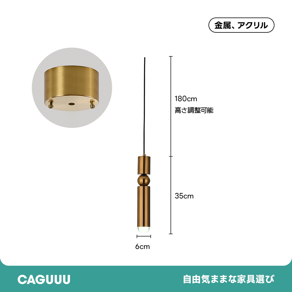 トーテムデザインペンダントライト