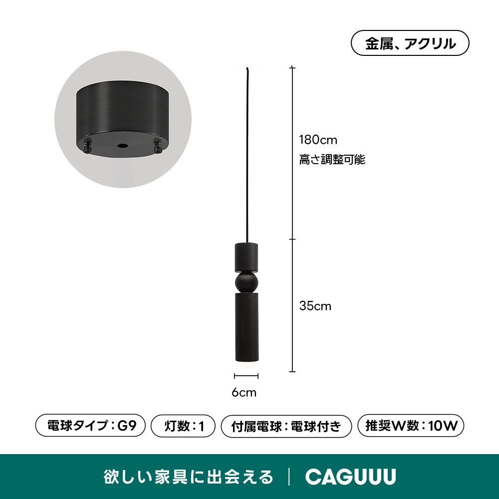 ブラック