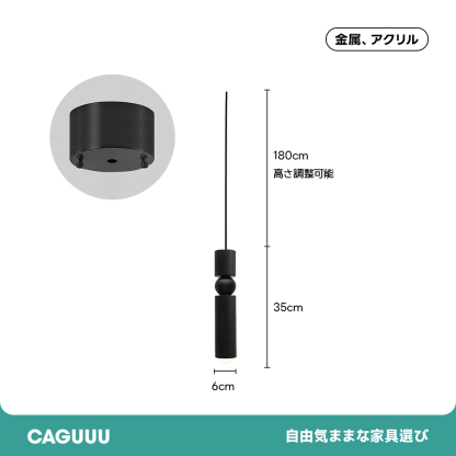 トーテムデザインペンダントライト