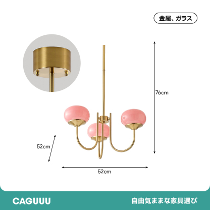 モダンピンクペンダントライト