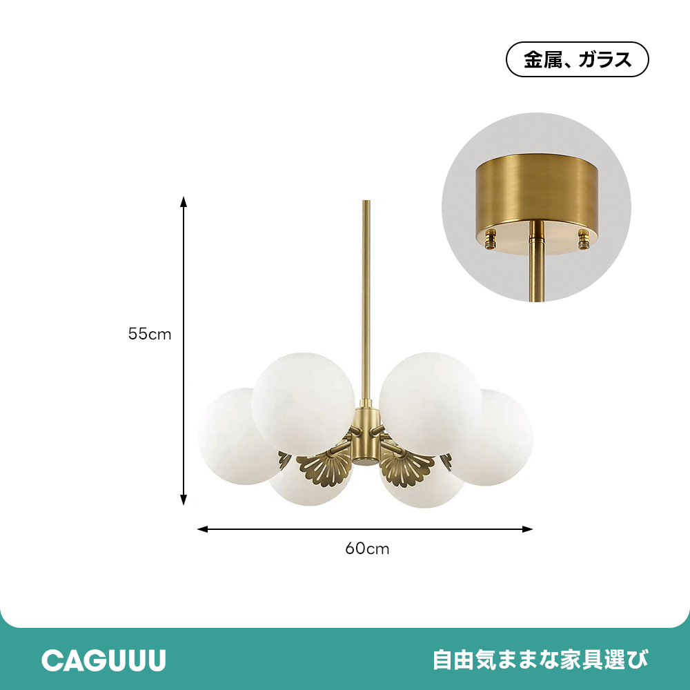 ホワイトガラスシャンデリア