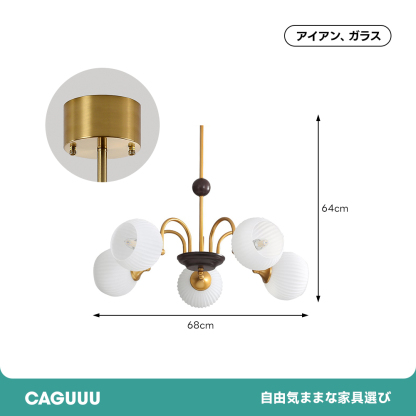 北欧風ホワイトシーリングライト
