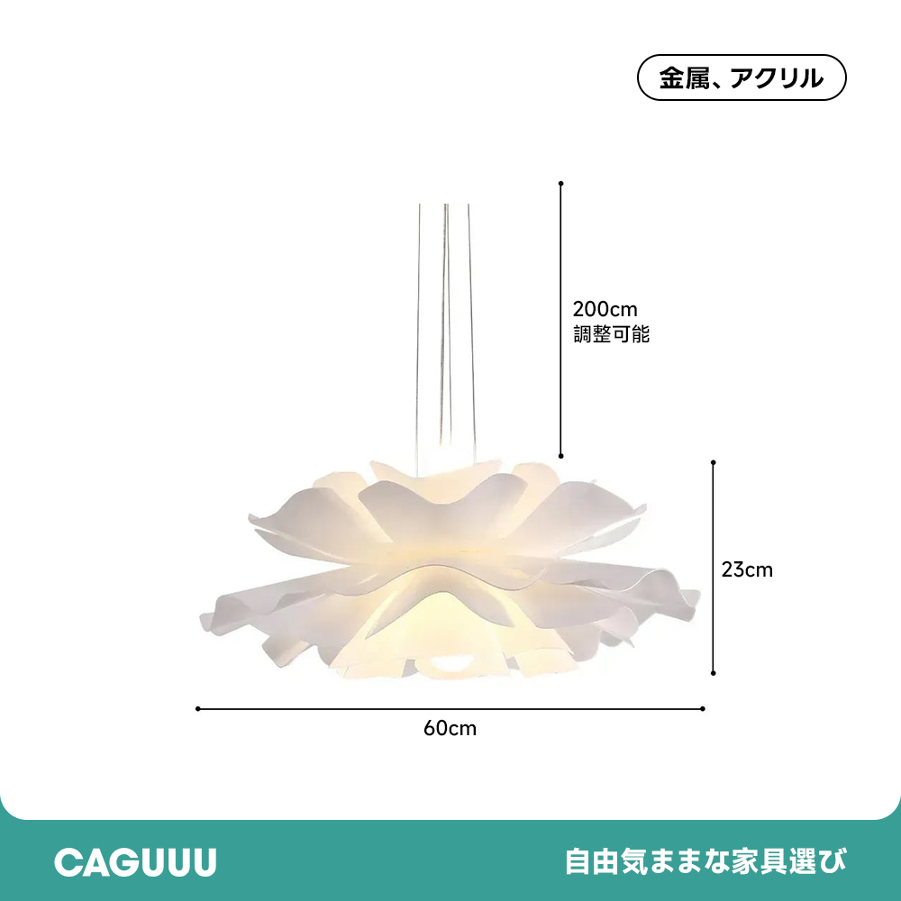 ブロッサムグロウ ペンダントライト ad1174w27 北欧 風 ペンダント ライト 北欧風 ホワイト 不規則形状 アクリル 金属