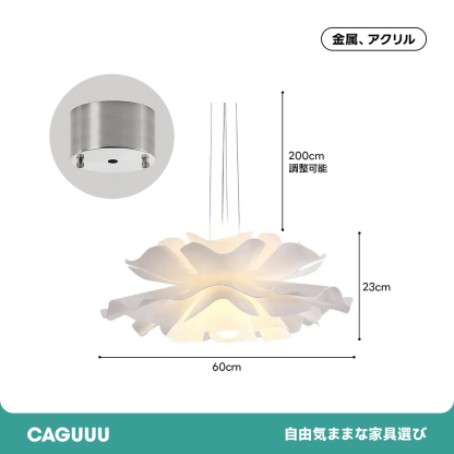 ブロッサムグロウ ペンダントライト
