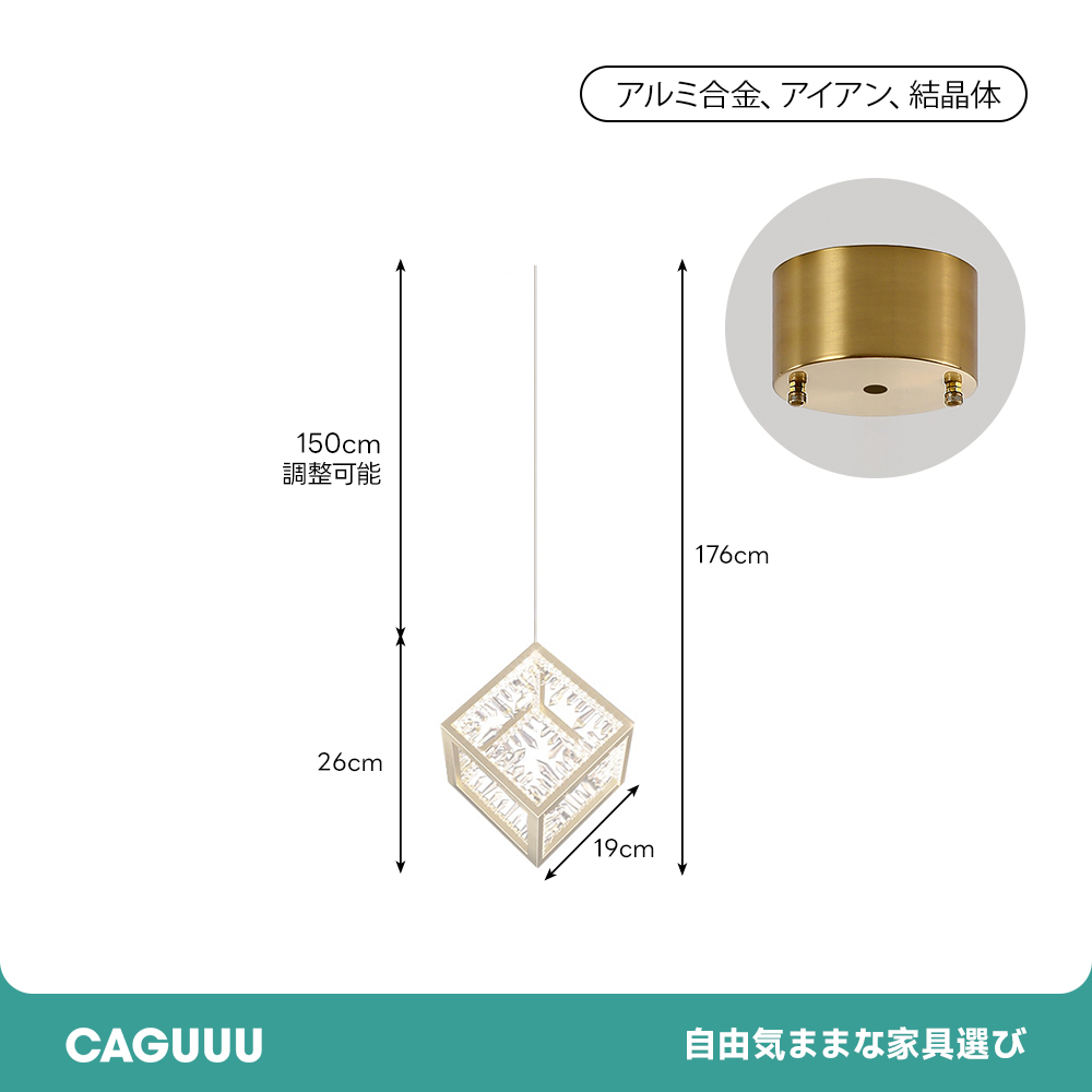 ゴールドキューブペンダントライト