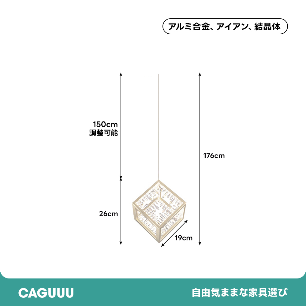 ゴールドキューブペンダントライト