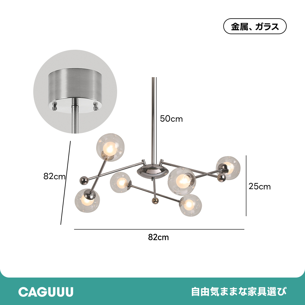 コスモスデザインペンダントライト
