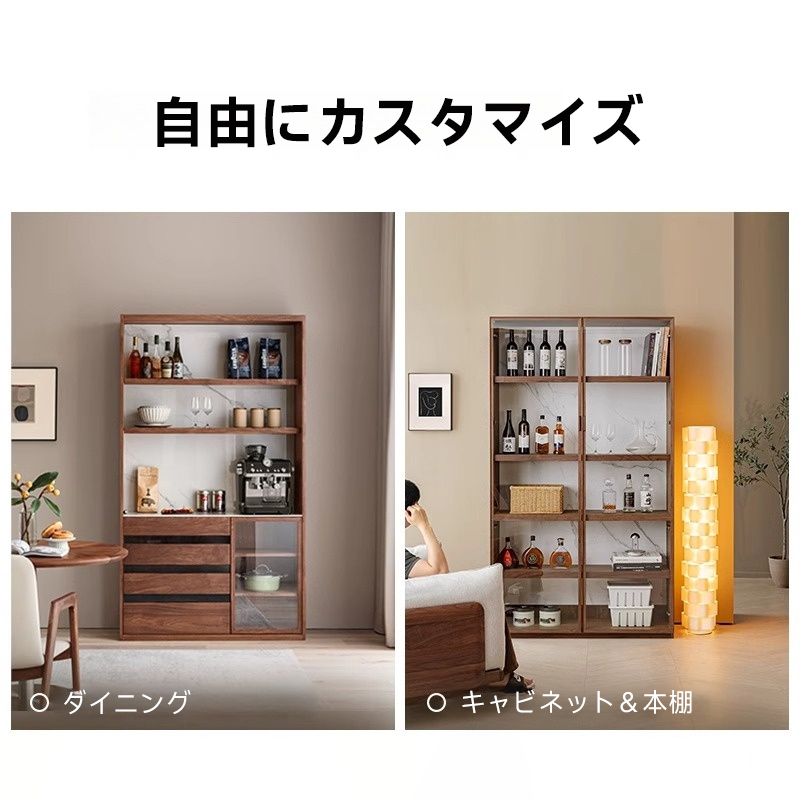 カスタマイズキャビネット