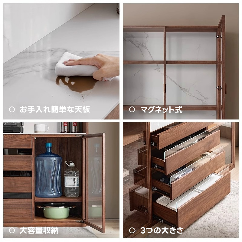 カスタマイズキャビネット