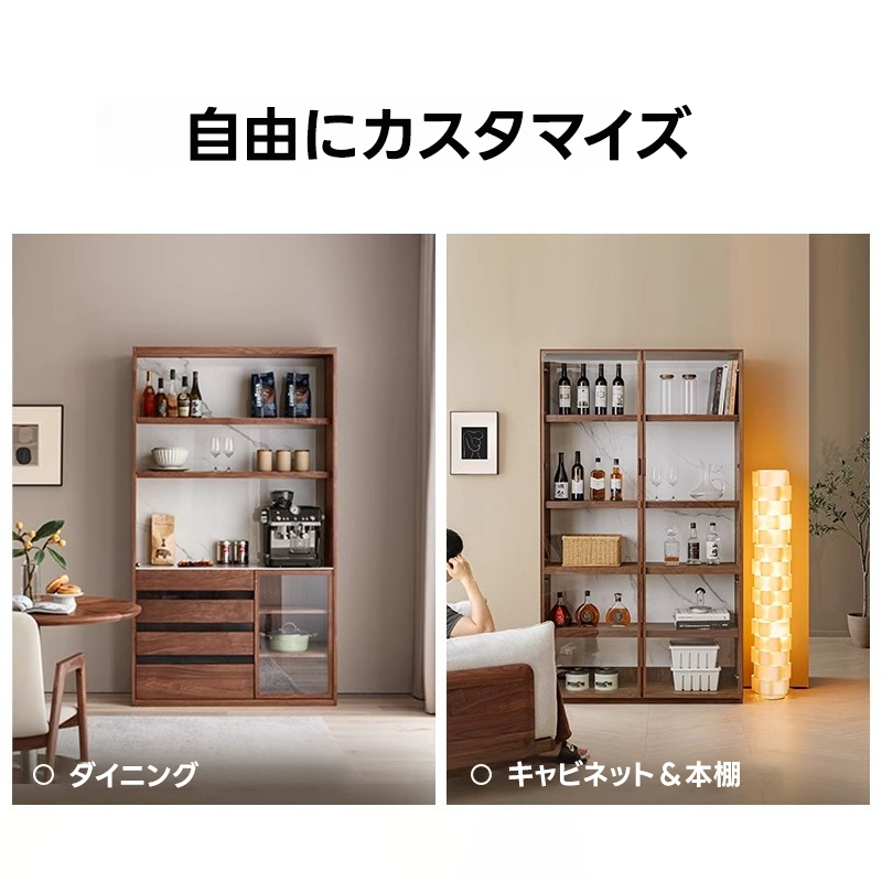 カスタマイズキャビネット