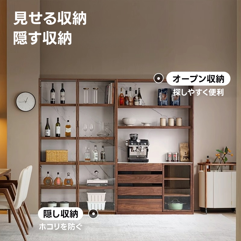 カスタマイズキャビネット