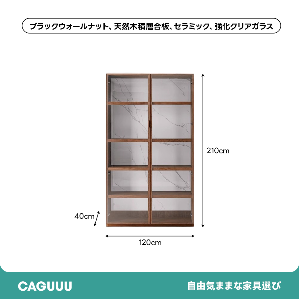 カスタマイズキャビネット | 多用途に対応できる収納力で高級感と機能性を兼ね備えた特別デザイン