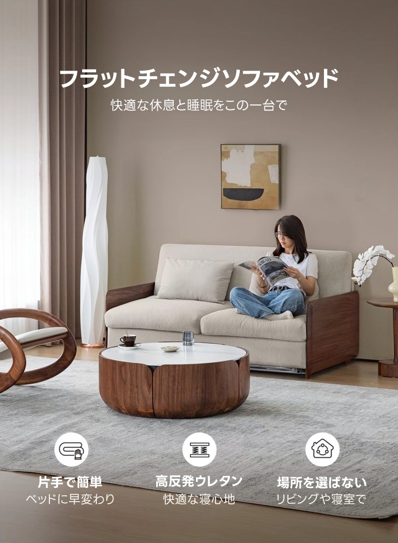 簡単ソファベッド | 機能性と高級感を兼ね備えた暮らしの必需品 – CAGUUU
