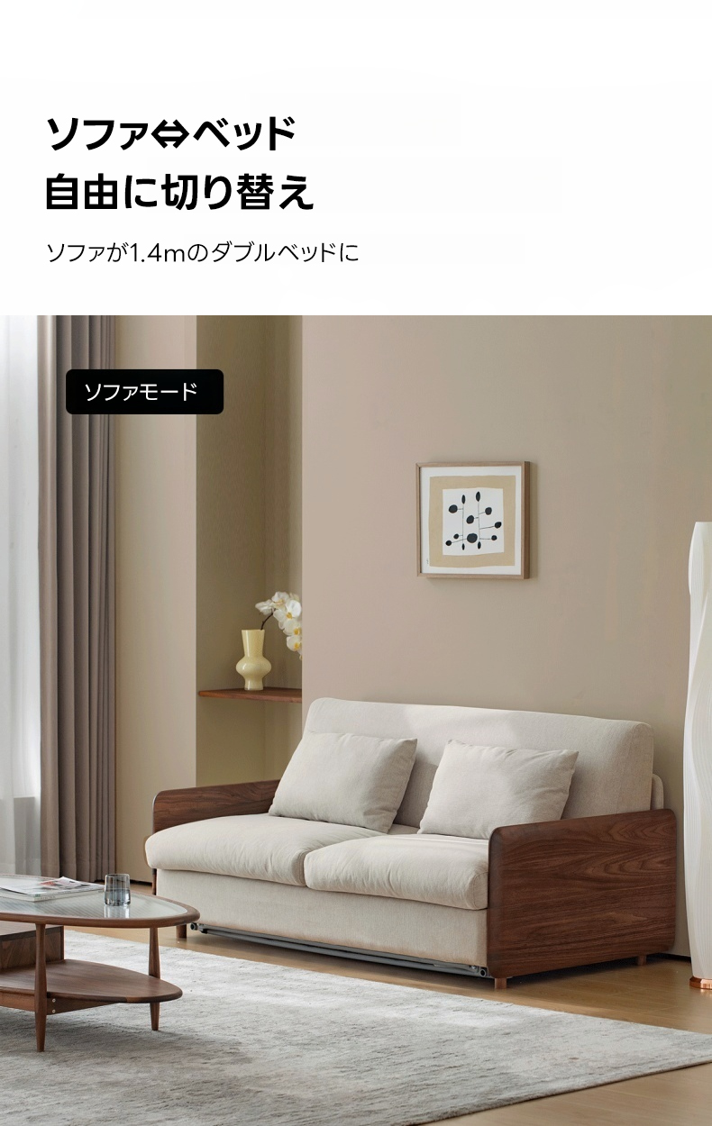 簡単ソファベッド | 機能性と高級感を兼ね備えた暮らしの必需品 – CAGUUU
