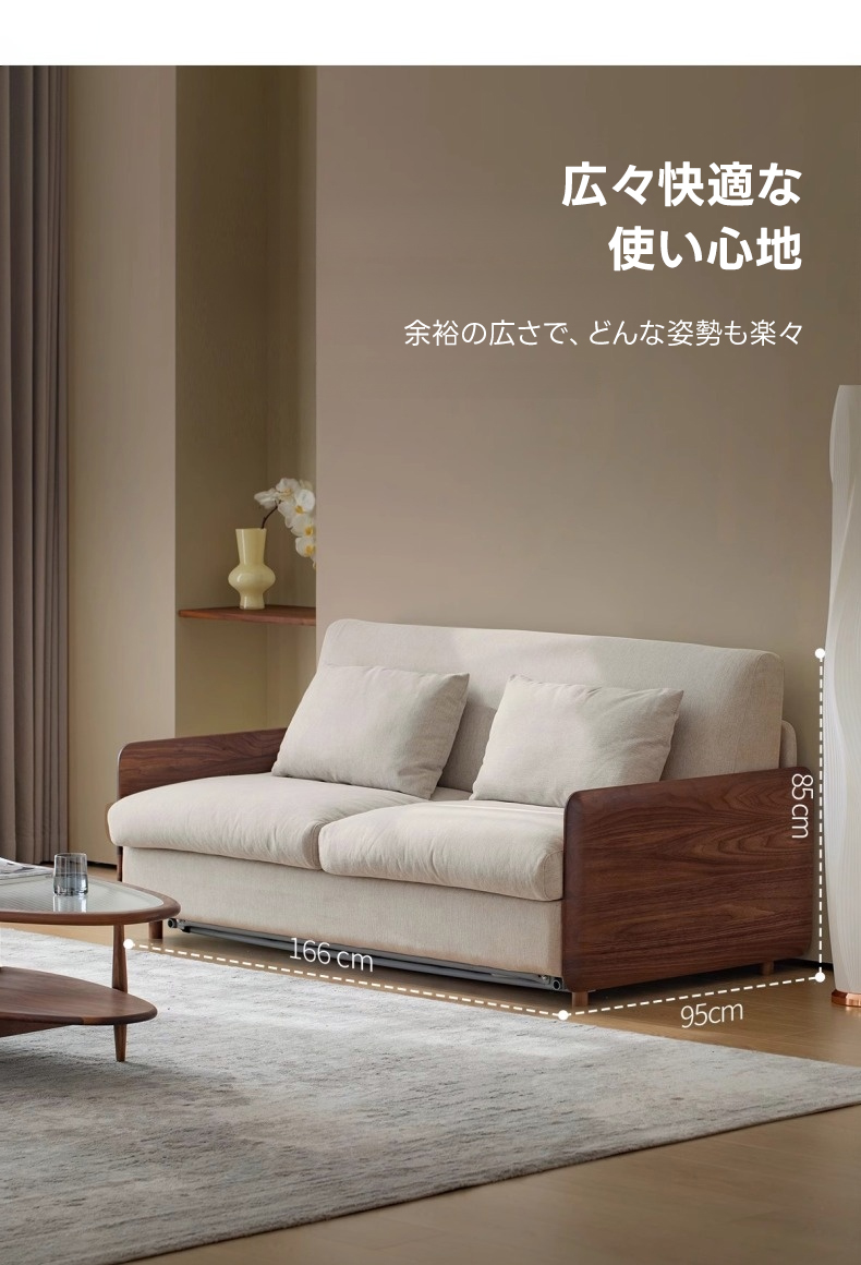 技巧派マエストロニキ　ソファベッド① 技巧派マエストロニキ ソファベッド① 技巧派マエストロニキ ソファ