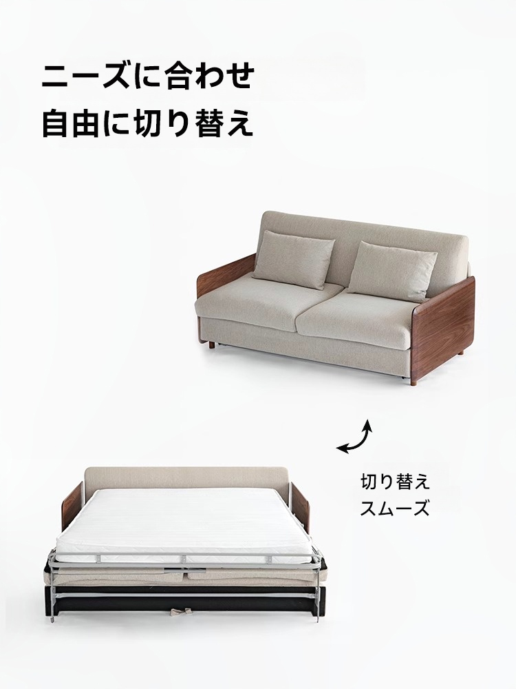 簡単ソファベッド