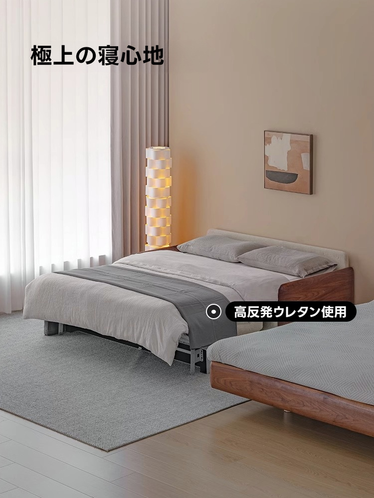 フラットチェンジソファベッド | 機能性と高級感を兼ね備えた暮らしの