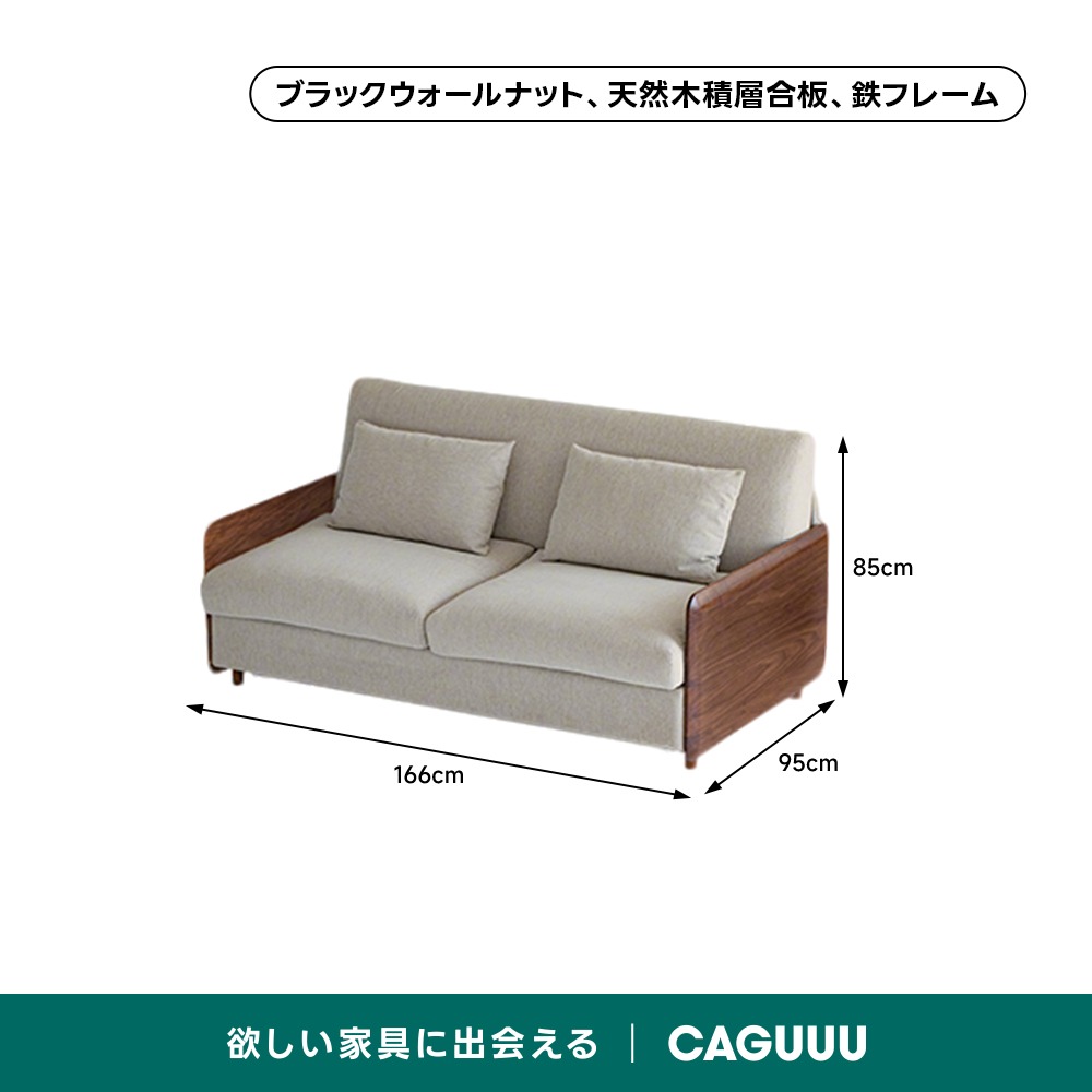 フラットチェンジソファベッド | 機能性と高級感を兼ね備えた暮らしの