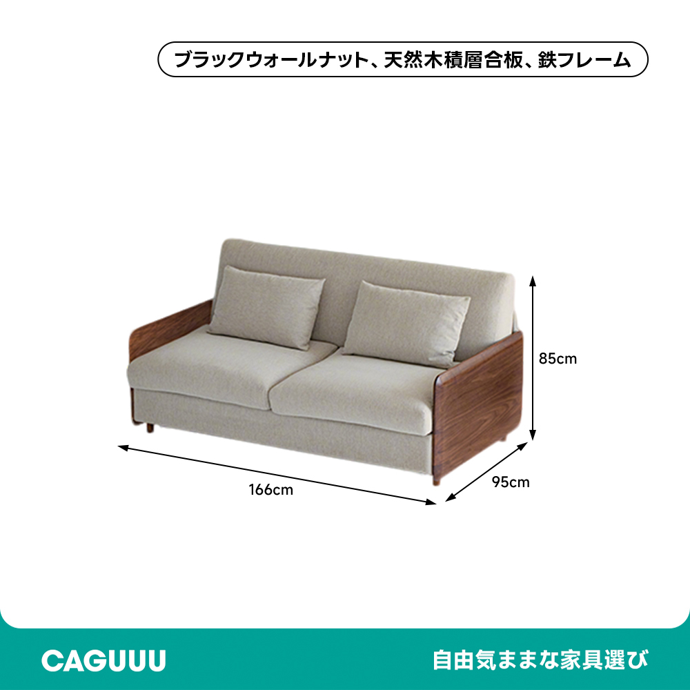 簡単ソファベッド | 機能性と高級感を兼ね備えた暮らしの必需品