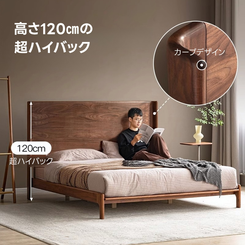 ハイバックダブルベッド