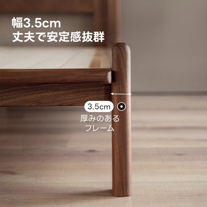 ハイバックダブルベッド