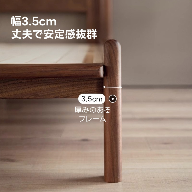 ハイバックダブルベッド