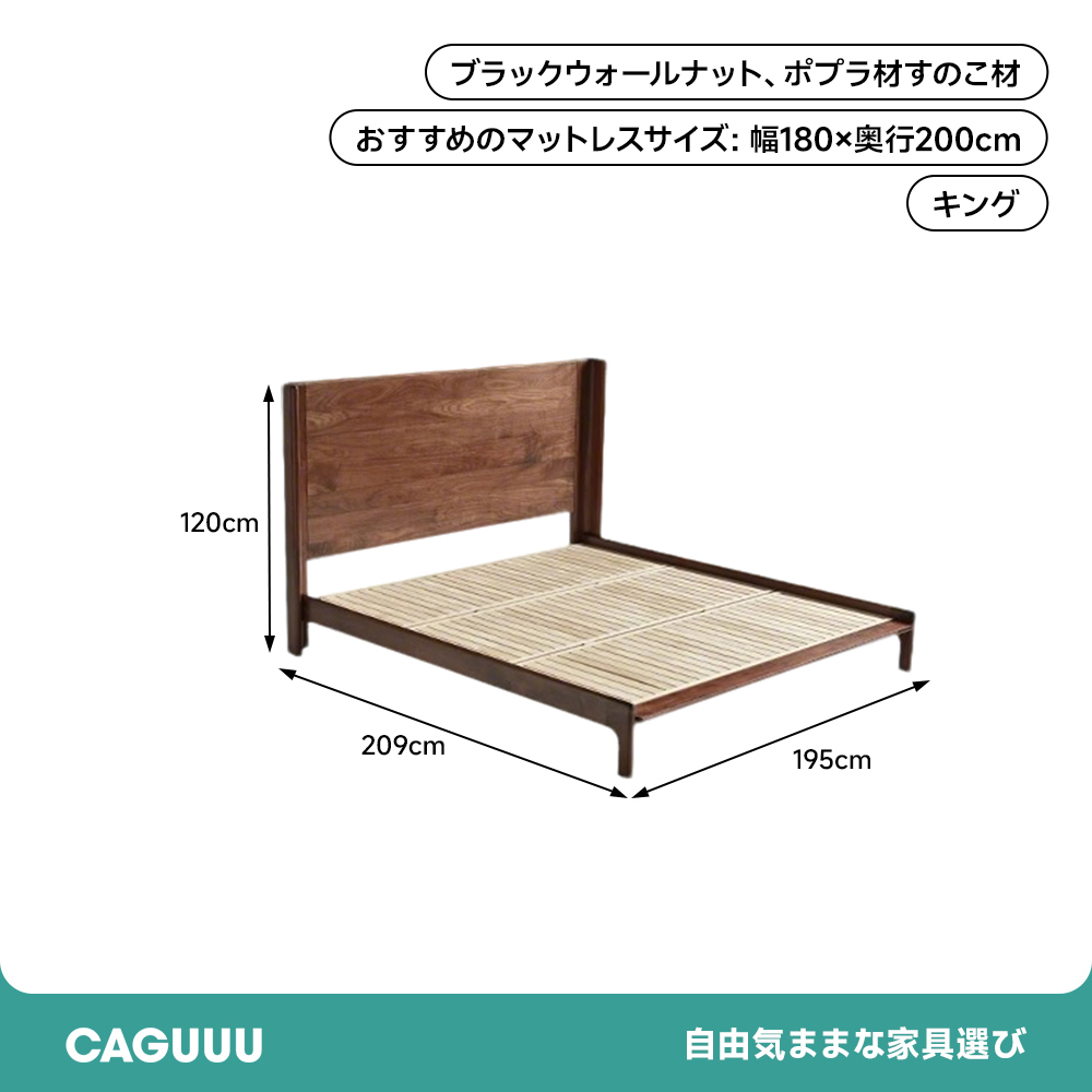 ハイバックダブルベッド
