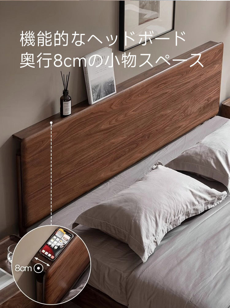 アジャスト付ハイバックベッド