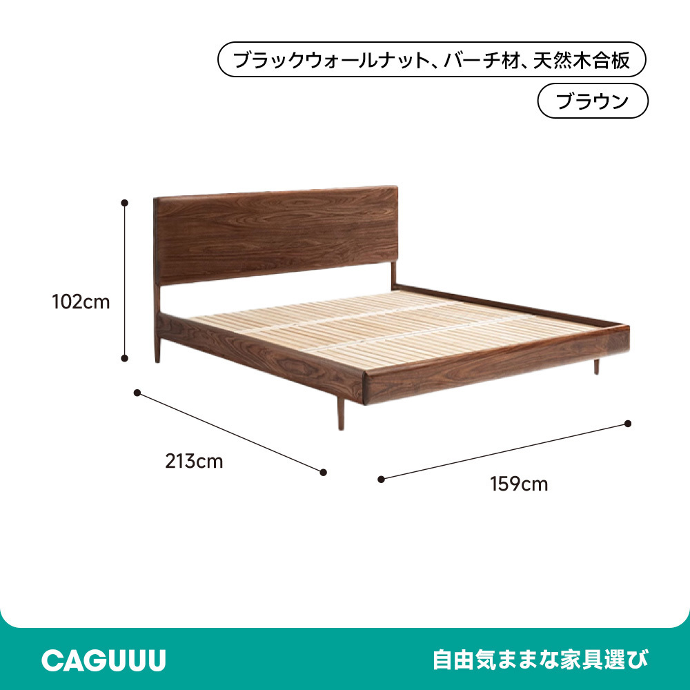 アジャスト付ハイバックベッド