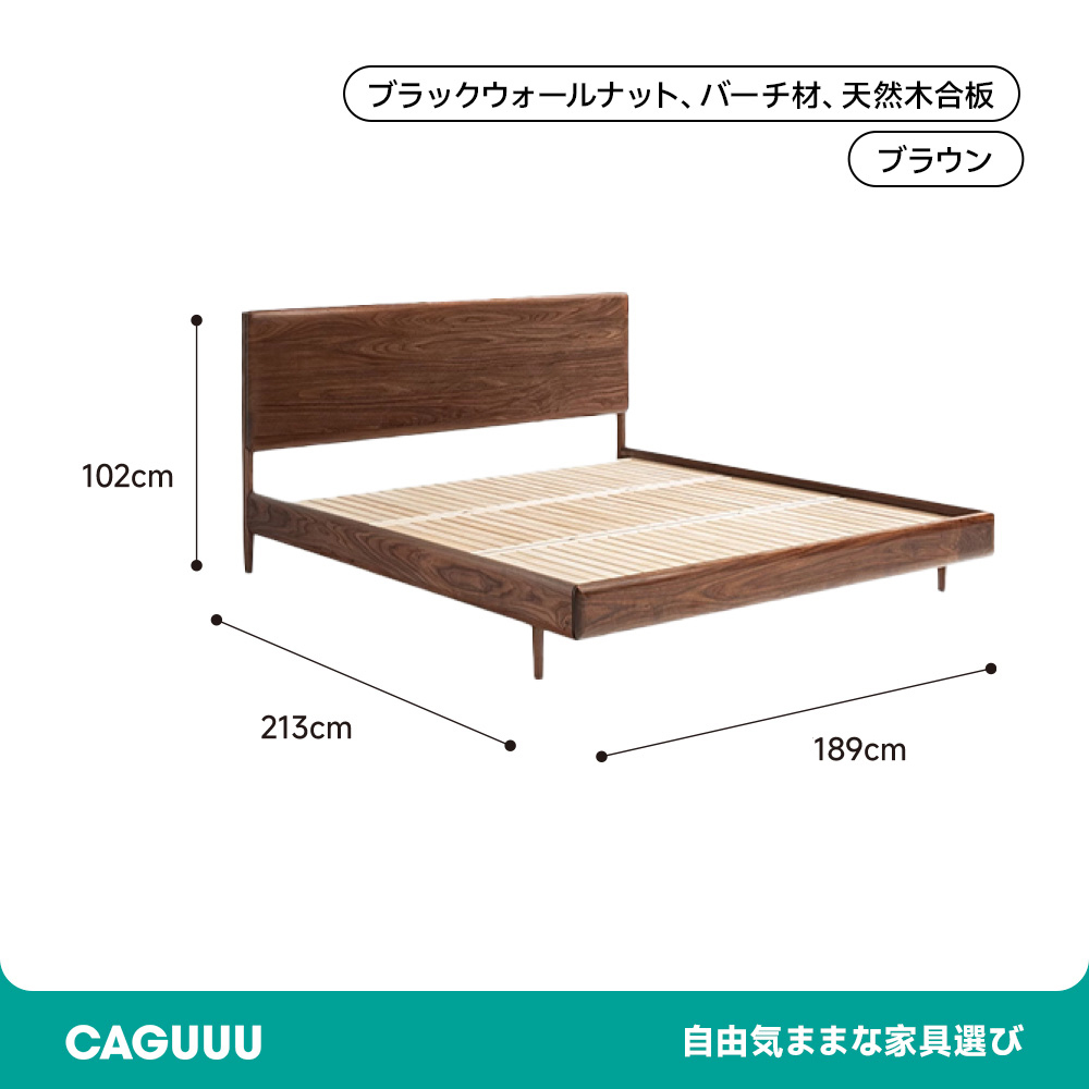 アジャスト付ハイバックベッド