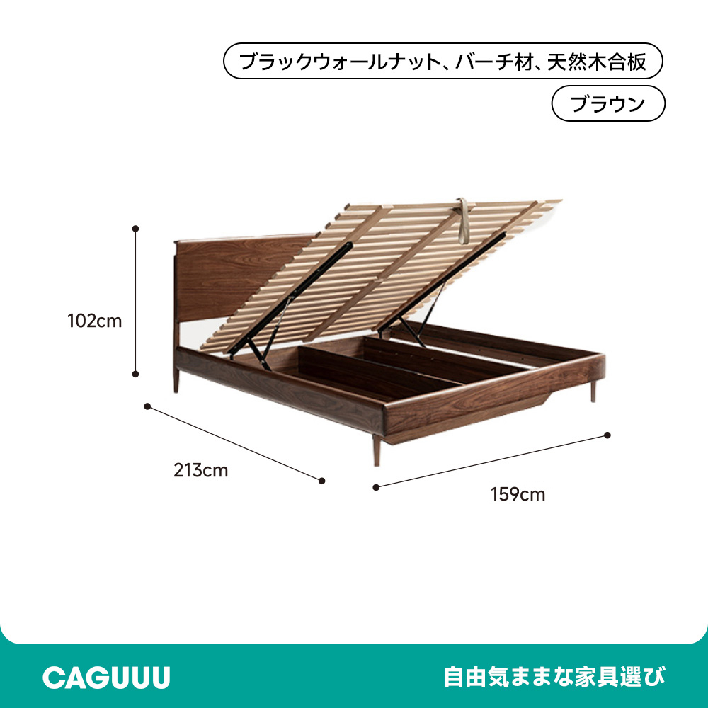 アジャスト付ハイバックベッド