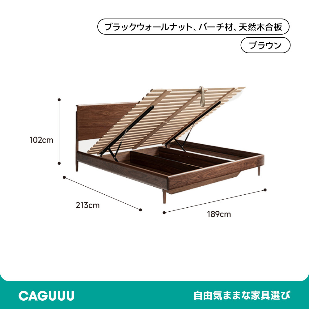 アジャスト付ハイバックベッド