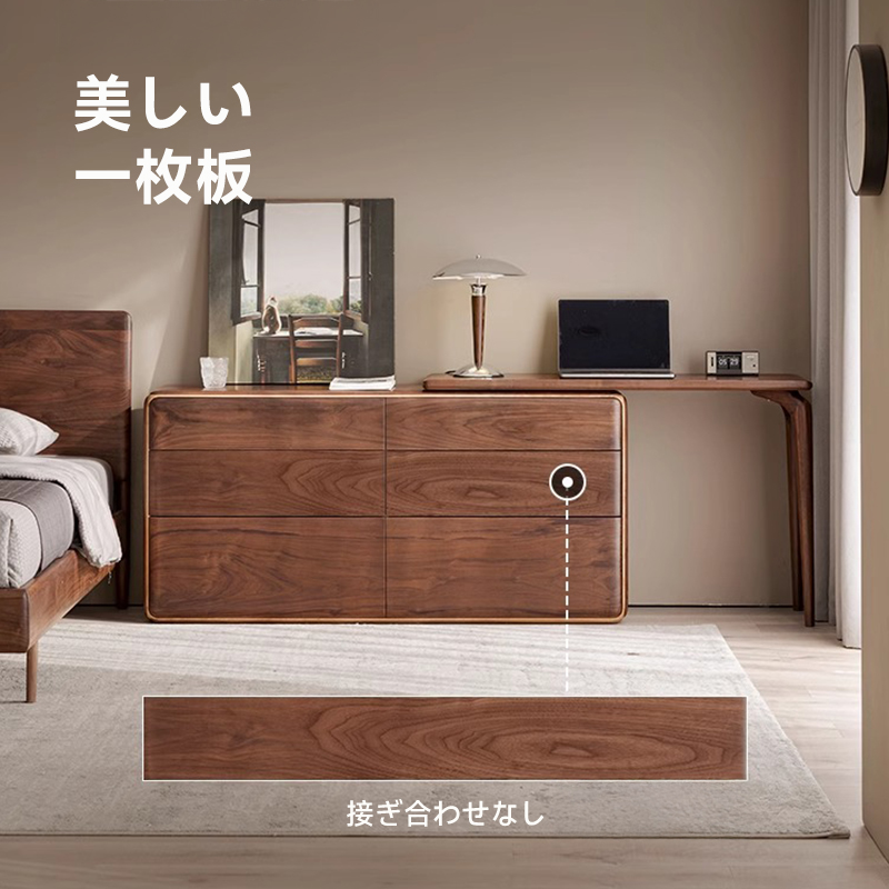 キャビネット一体型木製デスク