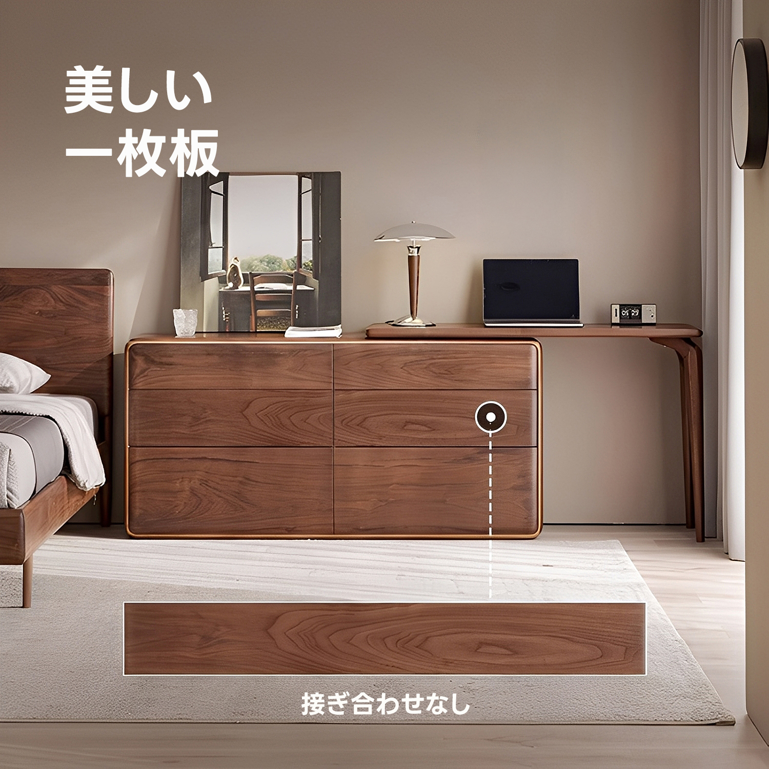キャビネット一体型木製デスク