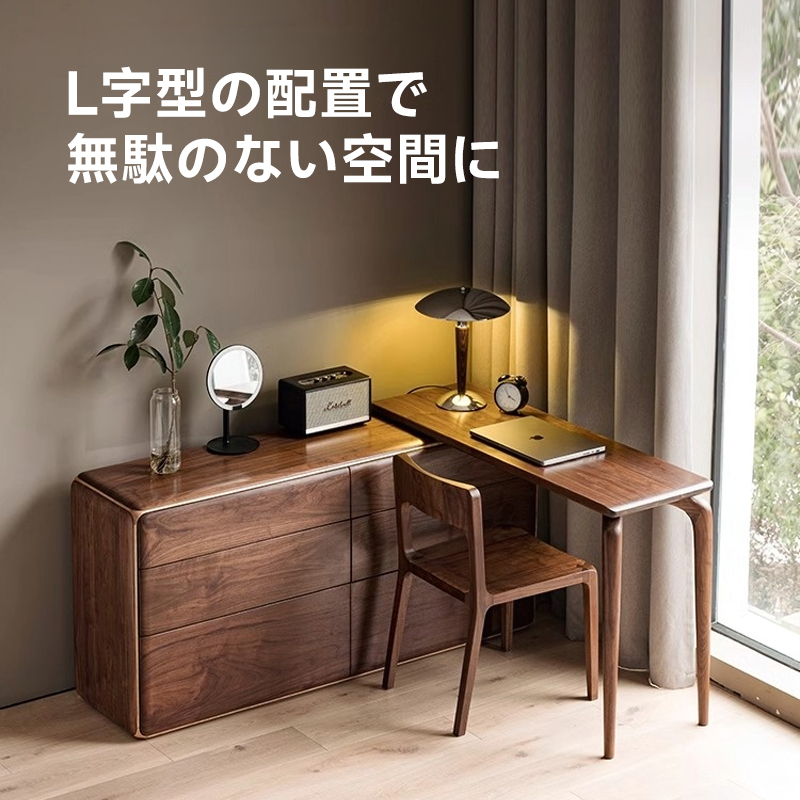 キャビネット一体型木製デスク