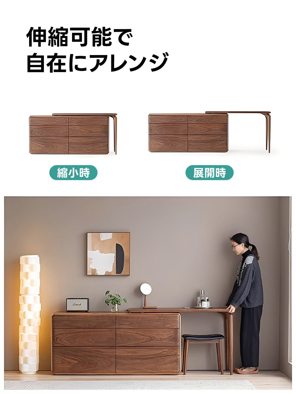 キャビネット一体型木製デスク | 伸縮自在で機能性と高級感を両立 – CAGUUU