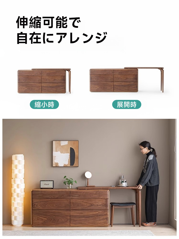 キャビネット一体型木製デスク