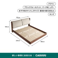 ブラウン