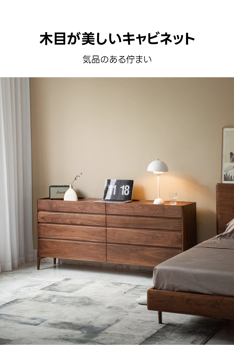 ヒモラ JOOP ドイツ製　チェスト3個セット 　75041 ブラックウォールナット材ミッドセンチュリーチェスト | 高級感