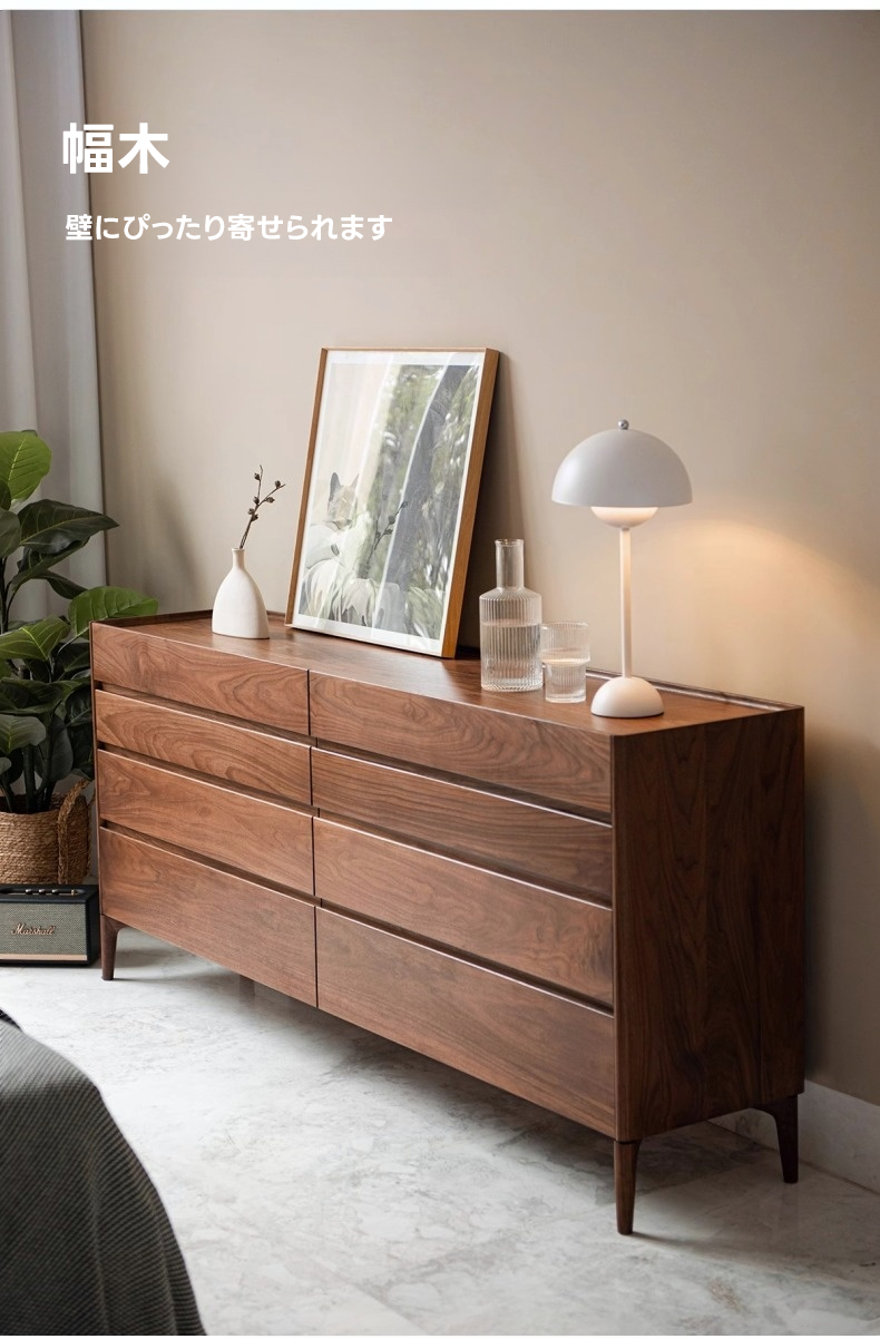 ウォールナット♡チェスト KP CHEST(幅90cm)の通販 / マスターウォール