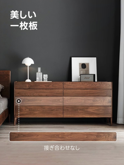 ブラックウォールナット材ミッドセンチュリーチェスト – CAGUUU