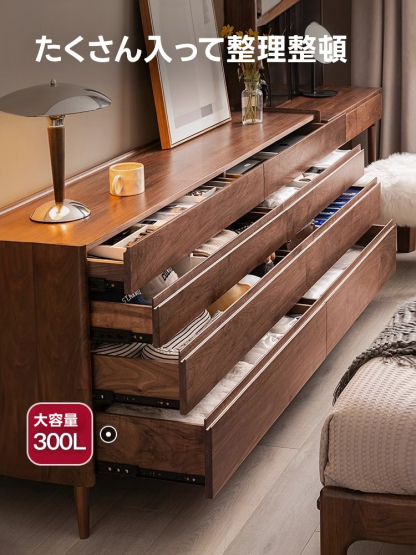 ブラックウォールナット材ミッドセンチュリーチェスト – CAGUUU