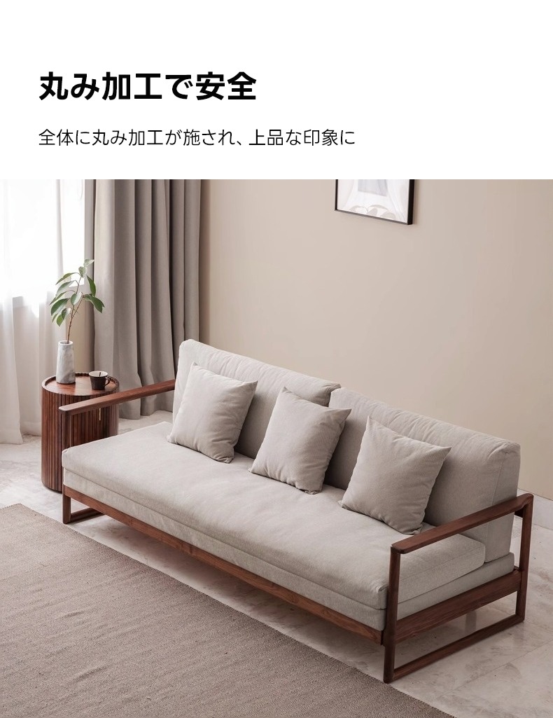 拡張式木製ソファベッド | 使い方の幅が広がる頼もしい変形機構 – CAGUUU