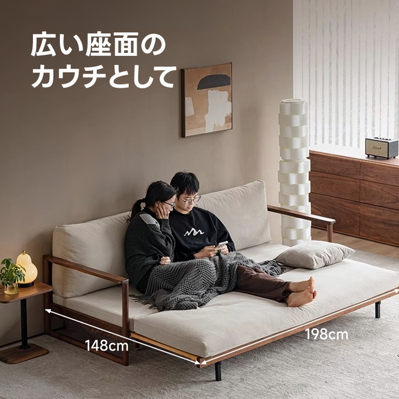 拡張式木製ソファベッド
