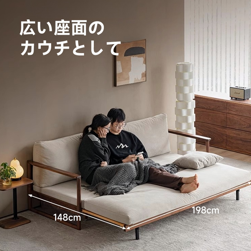 拡張式木製ソファベッド