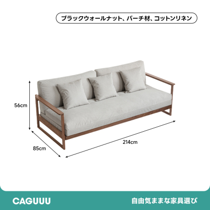 技巧派マエストロニキ　ソファベッド① 技巧派マエストロニキ ソファベッド① 技巧派マエストロニキ様専用